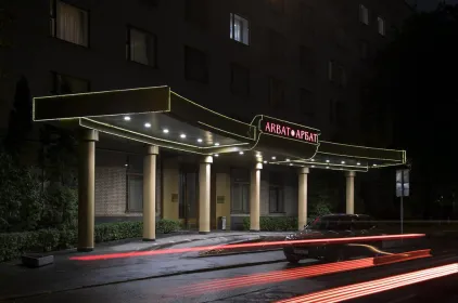Arbat Hotel