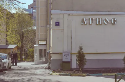 Agios Hotel on Kurskaya