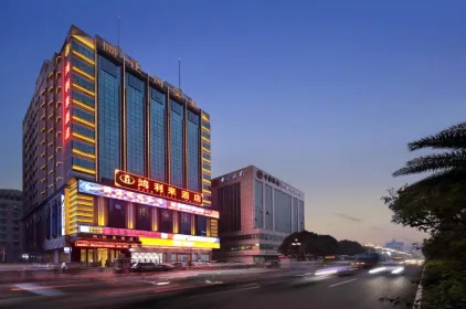 Honglilai Hotel
