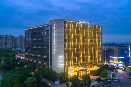 Radisson Hotel Exhibition Center Shanghai