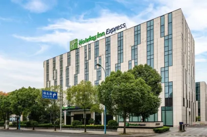 Holiday Inn Express Shanghai Gongkang
