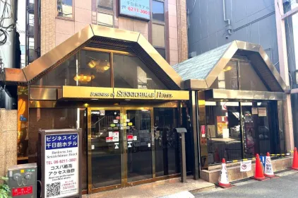 Business Inn Sennichimae Hotel