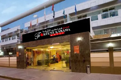 Fortune Karama Hotel