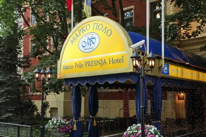 Marco Polo Presnja Hotel