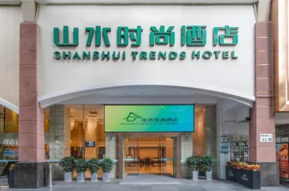 Shanshui Trends Hotel - Huaqiangbei