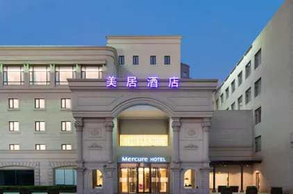 Mercure Shanghai Hongqiao Airport