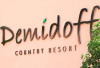 Demidoff Country Resort