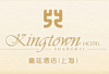 Kingtown Hotel Hongqiao